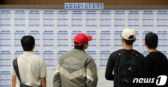 (대구=뉴스1) 공정식 기자 = 21일 대구 북구 영진전문대에서 열린 취업박람회를 찾은 취업준비생들이 일자리 정보를 살펴보고 있다.  사진은 기사와 무관. 2023.9.21/뉴스1  Copyright (C) 뉴스1. All rights reserved. 무단 전재 및 재배포,  AI학습 이용 금지.