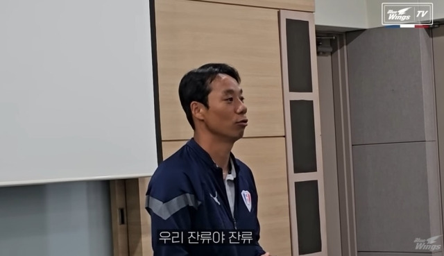 염기훈 감독대행/수원 삼성 블루윙즈 TV