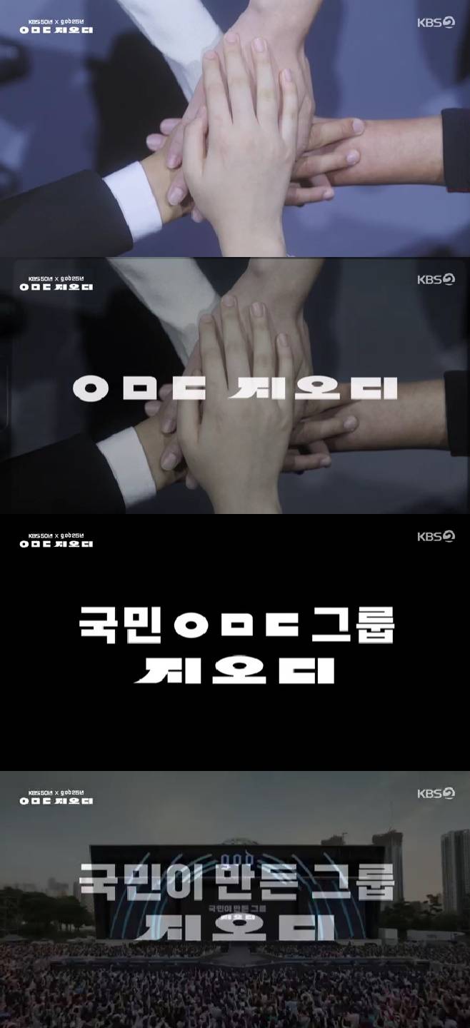 티브이데일리 포토