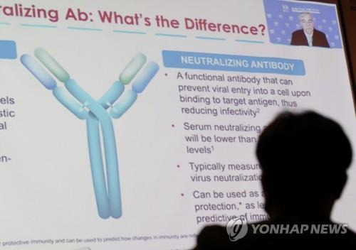 mRNA 백신에 대해  [연합뉴스 자료사진]