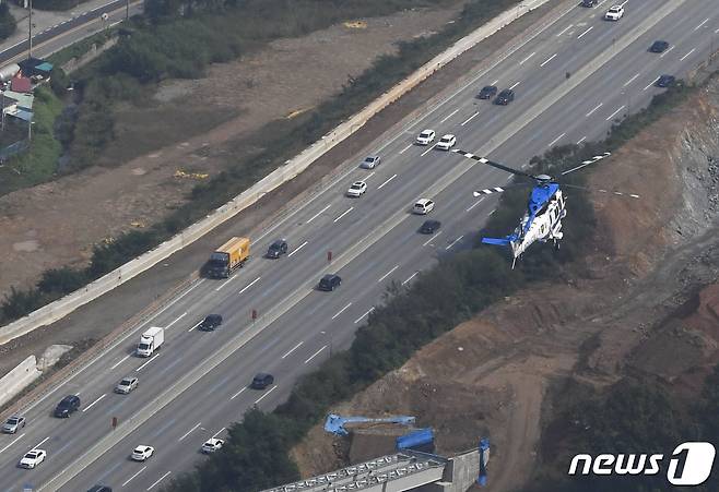 경기남부경찰청이 추석 명절 교통법규 위반 차량 지공(地空) 협력 단속을 실시한 28일 오전 경기 용인시 영동고속도로에서 경기남부경찰청 항공대 소속 헬기가 고속도로 법규위반행위 차량을 단속하고 있다. (항공촬영 협조: 경기남부경찰청 항공대 홍원식 경정, 김은태 경위) 2023.9.28/뉴스1 ⓒ News1 경기사진공동취재단