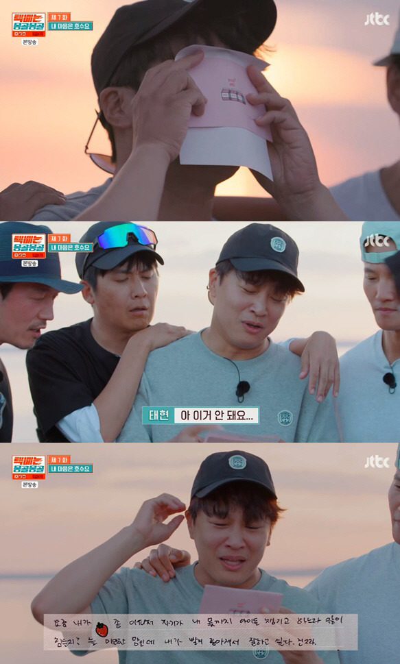 Courier is Mongolia Cha Tae-hyun showed Tears in a sad letter to Wife in Korea.In the JTBC entertainment Courier is Mongolia broadcasted on the 29th, Kim Jong-kook, Jang Hyuk, Cha Tae-hyun, Hong Kyeong-in, Hong Kyeong-in, Kang Hoon and Pei Songzhi are also unknown. It was drawn to the Purgas Lake, one of the three major lakes of Mongolia, for delivery.By the way, Kim Jong-kook looked at the emerald lake and swallowed only the mouth.The reason is that Kim Jong-kook, who has a forced exercise rest due to his trip to Mongolia, was ashamed to show unprepared muscles.For a while, Kim Jong-kook jumped into the lake while taking off his jacket because he could not see his friends enjoying the water like a child.Kim Jong-kooks words unquestionably rob the eyes of everyone around him, with his brown skin, chocolate abs, and solid horseback.In addition, Kim Jong-kooks muscular body, which stands out in the glittering water, admires Cha Tae-hyun as Hulk, Hulk and Man must exercise too.Jang Hyuk and Hong Kyeong-in enjoyed fishing in the emerald lake. At that time, Jang Hyuk revealed his unique career related to fishing and focused attention.As Jang Hyuk put it, Ive had one really crazy career -- I once caught a super-sized fish in the Alaska Thunderfuck.Alaska Thunderfuck is the first in the whole year. Hong Kyeong-in also raised his thumb, saying, Kitae is different in size, and showed expectations for Jang Hyuks fishing skills.Soon after, Alaska Thunderfuck 1st Angler Jang Hyuks lure fishing skills were revealed.Jang Hyuk, who challenged lure fishing with Hong Kyeong-in, said, Lets get rid of the fish we caught today.However, Jang Hyuk blew the lure deep into the bottom of the lake from the beginning and laughed and laughed.Jang Hyuk, who was frustrated because fishing did not work out as he thought, told Kang Hoon, the youngest person who enjoys swimming in the tube, What if you chase all the fish? How can you do this to me?Ive been so good to you, he added, laughing.Finally, the six men began to deliver Delivery to meet the scheduled delivery time of 9 oclock. The sixth delivery stimulated curiosity because there was no sender and only the recipients name.They took the delivery box over the ridge where the vehicle could not enter and urged the pace.As the surrounding environment, which is hard to imagine that there will be a house, unfolds constantly, the six men poured out various speculations about who is the owner of Delivery.Hong Kyeong-in said, No matter how much you try to predict, you can not predict.Questioned, the six men arrived at the top of the rocky mountain, Pei Songzhi, but at this time Delivery-related characters came and the names of the members in the name of the acquirer provoked surprise.The owner of the sixth delivery was the members. Each member confirmed the delivery that came to him, and Kim Jong-kook read the letter to Dindin and stimulated the goodness.Kang Hoon also received a letter from the head of the agency. Kang Hoon, who read the letter slowly, recalled the difficult days as an actor and shed tears.Finally, Cha Tae-hyun received a letter from Wife Choi Seok-eun.Cha Tae-hyun, who showed Tears from opening the envelope, was nervous as he read Wifes miserable letter, beginning with To my beloved husband Tae-hyun.Cha Tae-hyuns Wife said in a letter, I am a little sick these days, so I have a lot of trouble getting my children to my share. I am always sorry, but I want to do well because I get better soon.Its been 30 years since we met, got married, and married. I think its too early. Thank you for always loving me. Lets continue to care for each other and love each other as we are now. Cha Tae-hyun, who read the letter as Tears, said, Wife said she was not feeling well these days. I have such a personal situation.In the affectionate appearance of Cha Tae-hyun and Wife, Kim Jong-kook envied that marriage seems to be worth doing.