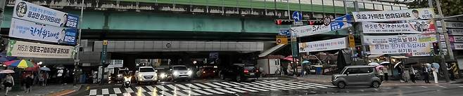 서울 동작구 신대방역 교차로에 걸린 정당 현수막. 주소현 기자