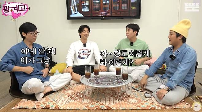 ‘뜬뜬’ 캡처
