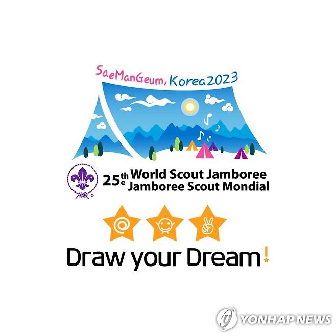 새만금 잼버리 슬로건 [2023 새만금 세계스카우트잼버리 조직위원회 제공·연합뉴스 자료사진. 재판매 및 DB 금지]