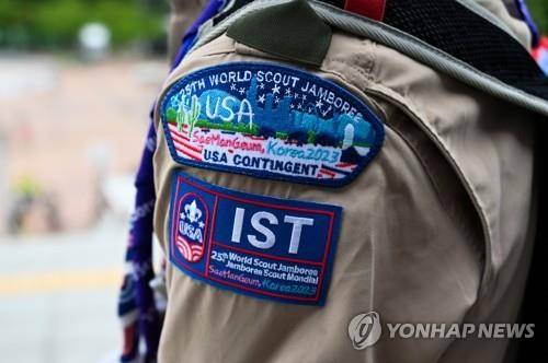 세계 스카우트 잼버리 폐영식 [UPI 연합뉴스 자료사진. 재판매 및 DB 금지]