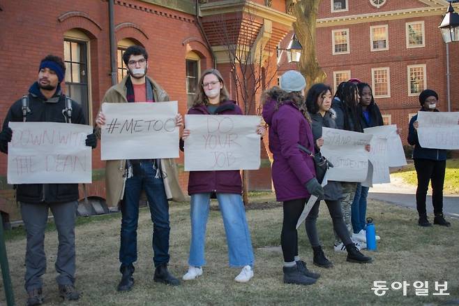 로널드 설리번 하버드대 법대 교수가 성폭행 혐의로 피소된 할리우드 영화제작자 하비 와인스틴의 변호를 맡기로 하자 학생들이 “당신 일이나 잘해라”(Do Your Job), “나도 당했다” (#MeToo) 등의 플래카드를 들고 시위하는 모습. 하버드대 교지 ‘하버드 크림슨’ 홈페이지