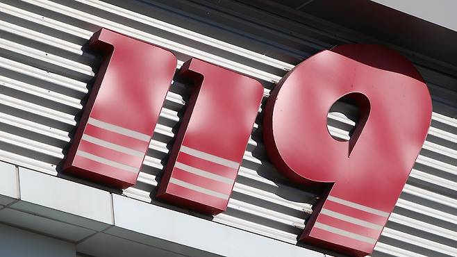 [자료사진 제공 : 연합뉴스]