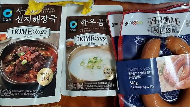 법무사를 1년 정도 준비했다는 차모(27) 씨는 추석 연휴에 끼니를 챙기기 위해 쿠팡에서 레토르트 식품을 구매했다. [차모 씨 제공]