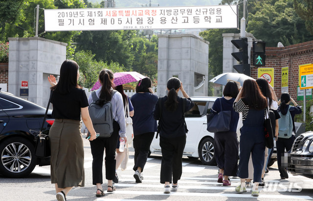 [서울=뉴시스] 서울특별시교육청 지방공무원 신규임용 필기시험이 치러진 지난 2019년 6월15일 오전 서울 용산구 용산고등학교에 마련된 시험장으로 응시생들이 시험을 보기 위해 들어가고 있다. (사진=뉴시스DB). 2023.09.30. photo@newsis.com