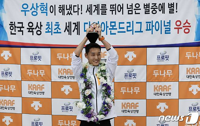 한국 최초로 세계육상연맹 다이아몬드리그 우승을 차지한 우상혁이 19일 오후 인천국제공항 제2여객터미널을 통해 입국해 기념촬영을 하고 있다. 우상혁은 지난 17일 미국 오리건주 유진 헤이워드 필드에서 열린 ‘2023 세계육상연맹 다이아몬드리그 파이널’ 남자 높이뛰기 경기에서 2m35를 기록하며 우승을 차지했다. 2023.9.19/뉴스1 ⓒ News1 김도우 기자