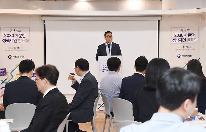 김병환 기획재정부 차관이 지난달 21일 서울 종로구 정부서울청사에서 열린 '2030 기재부 자문단 정책제안 발표회'에 참석해 환영사를 하고 있다. /뉴시스