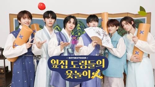 보이넥스트도어(BOYNEXTDOOR)가 추석을 맞아 특별한 콘텐츠를 쏟아냈다.