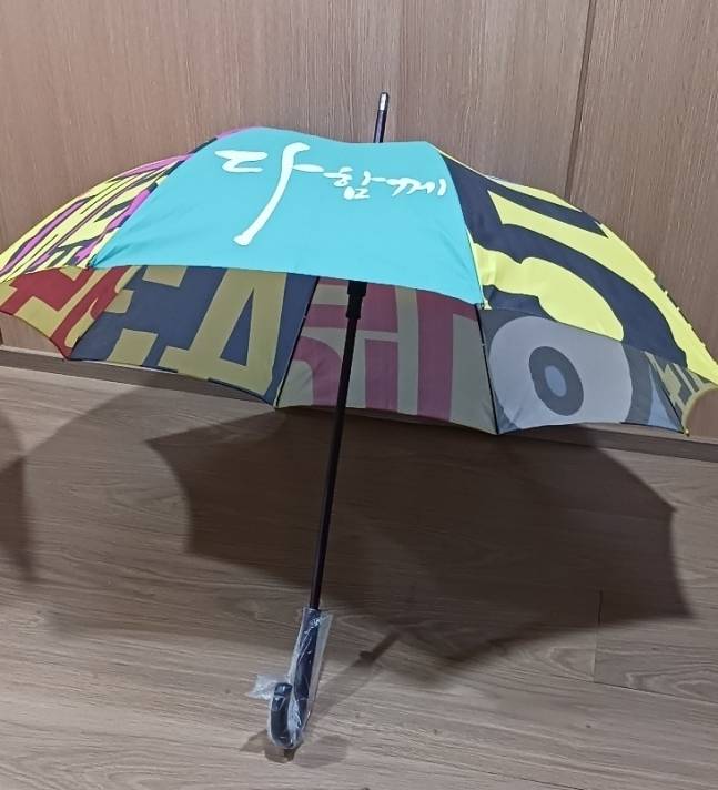 친환경 우산. [사진 출처 = 김현철 김영삼재단이사장]