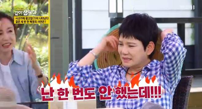 KBS 1TV ‘박원숙의 같이 삽시다’ 방송화면 캡처