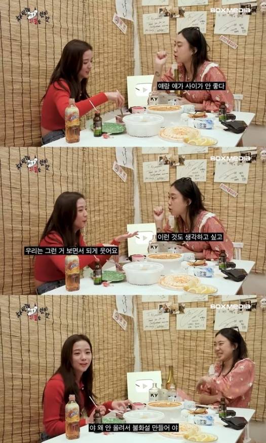 /사진=유튜브 채널 '차린 건 쥐뿔도 없지만' 영상 캡처