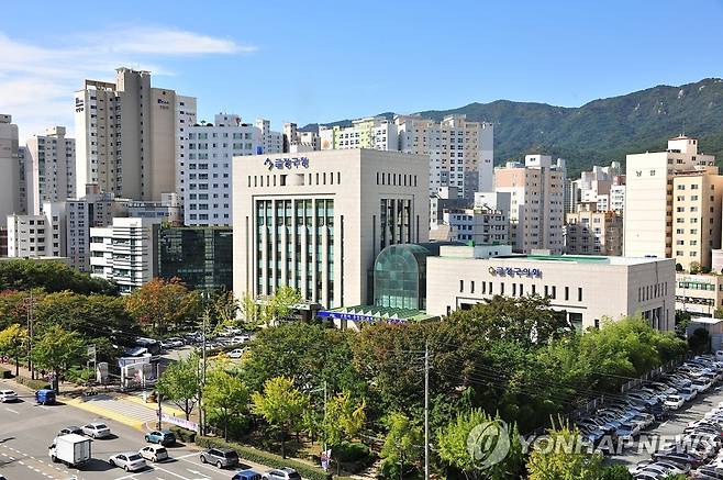 부산 금정구청 [금정구청 제공]