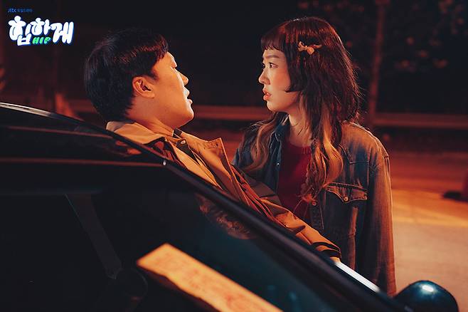 김용명-주민경. 사진 | JTBC