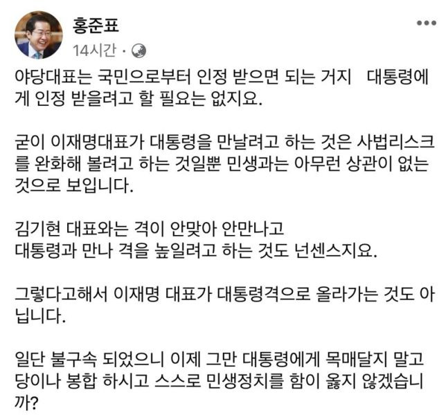 /페이스북 캡처