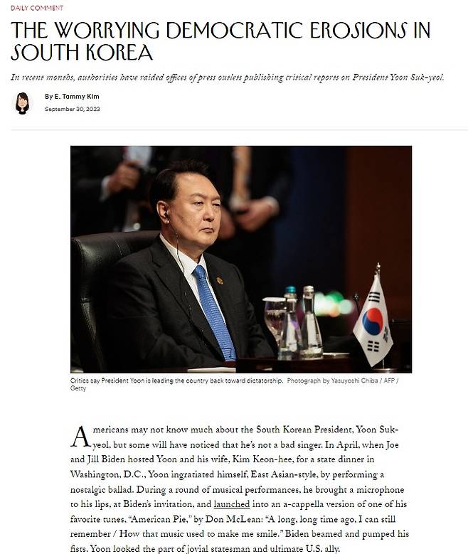 미국 시사주간지 '더 뉴요커' 갈무리