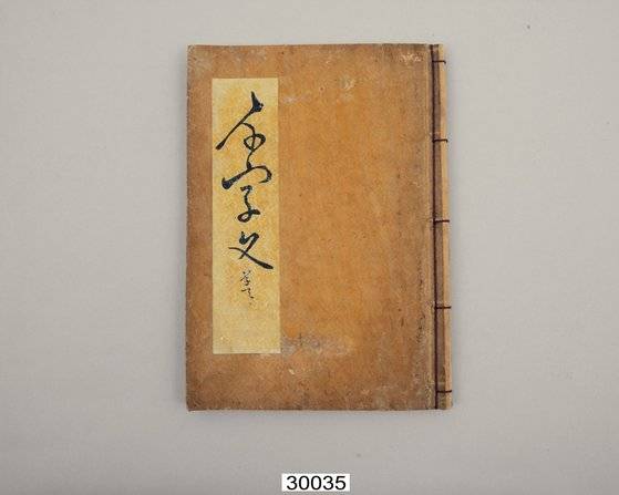 국립민속박물관