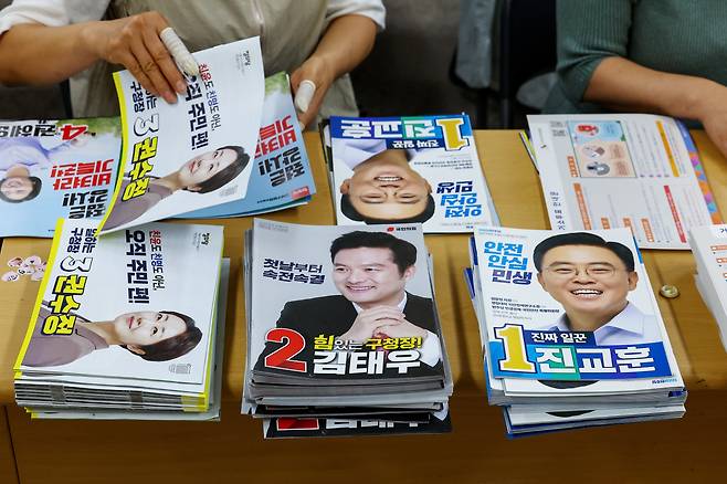 사진 출처: 연합뉴스