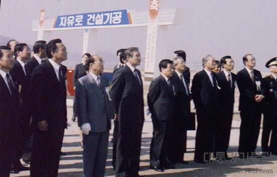 노태우 대통령 일산로기공식참석1(1990)