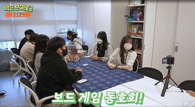 넥슨 신입 사원들이 동호회 활동을 하고 있다. [사진, 넥슨]