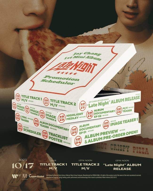 사진=에프엠엔터테인먼트 제공