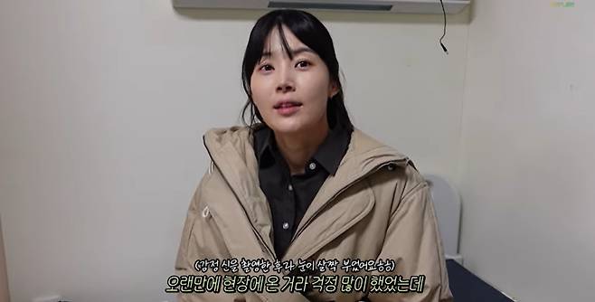 채널 ‘한지혜’ 캡처