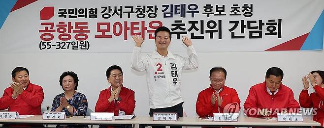 김태우 후보와 국민의힘 지도부 (서울=연합뉴스) 한상균 기자 = 2일 강서구 공항동 모아타운 추진위원회에서 열린 국민의힘 김태우 강서구청장 후보 초청 간담회에서 김 후보가 인사하고 있다. 이날 행사에는 김기현 대표, 윤재옥 원내대표 등 지도부가 참석했다. 2023.10.2 xyz@yna.co.kr