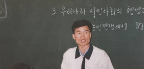 2002년 교사로 뒤늦게 임용된 천창수.