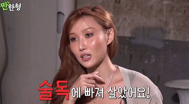 사진=‘짠한형’ 캡처