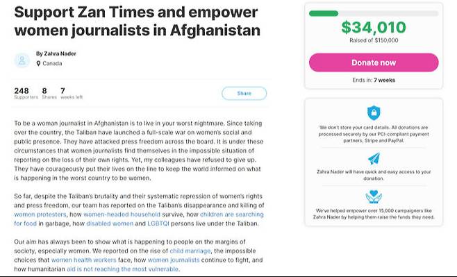 나다 편집장은 “비영리 매체인 잔 타임스의 내년 운영이 쉽지 않은 상황”이라며 최근 언론사를 유지하기&nbsp;위한 모금을 시작했다고 밝혔다.