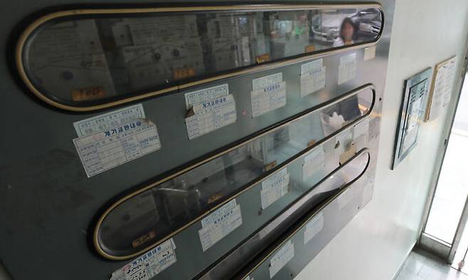 서울의 한 주택가에 설치된 전기 계량기. 뉴스1