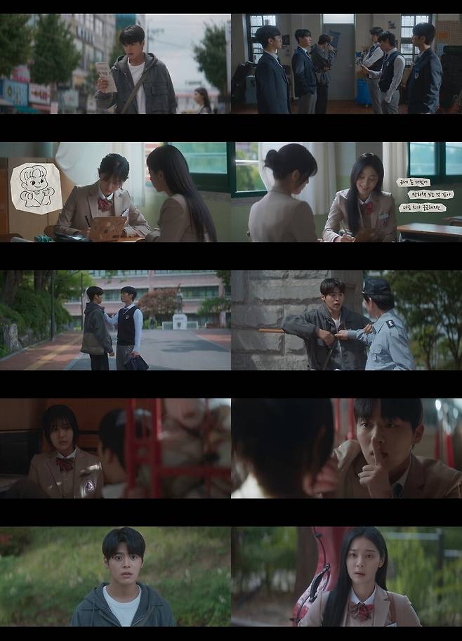 ▲ 제공|tvN '반짝이는 워터멜론'