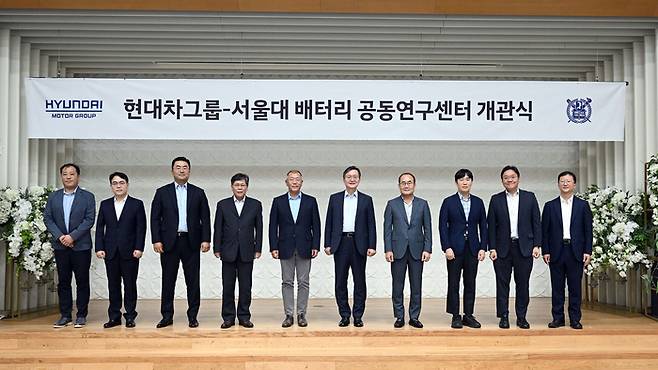 정의선 현대차그룹 회장(왼쪽 다섯번째)와 김용화 현대차 사장, 김창환 현대차 배터리개발센터장, 유홍림 서울대 총장, 최장욱 서울대 배터리공동연구센터장 등 관계자가 기념찰영을 하고 있다.