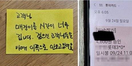 온라인 커뮤니티 캡처