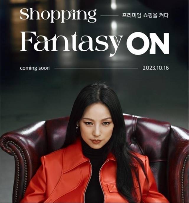 이효리와 손잡은 광고. 제공|롯데온