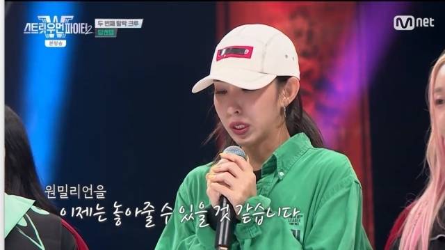 엠넷 '스트릿 우먼 파이터2'. / 엠넷 '스트릿 우먼 파이터2' 방송 캡처