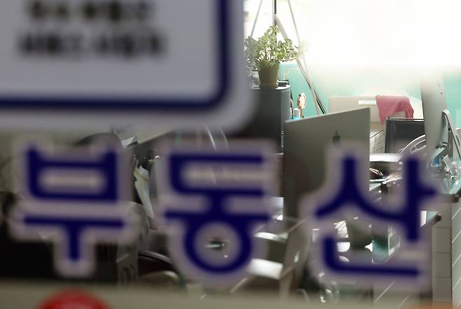 한 부동산 중개업소의 모습. 기사는 사진과 직접적 관련 없음.[연합]