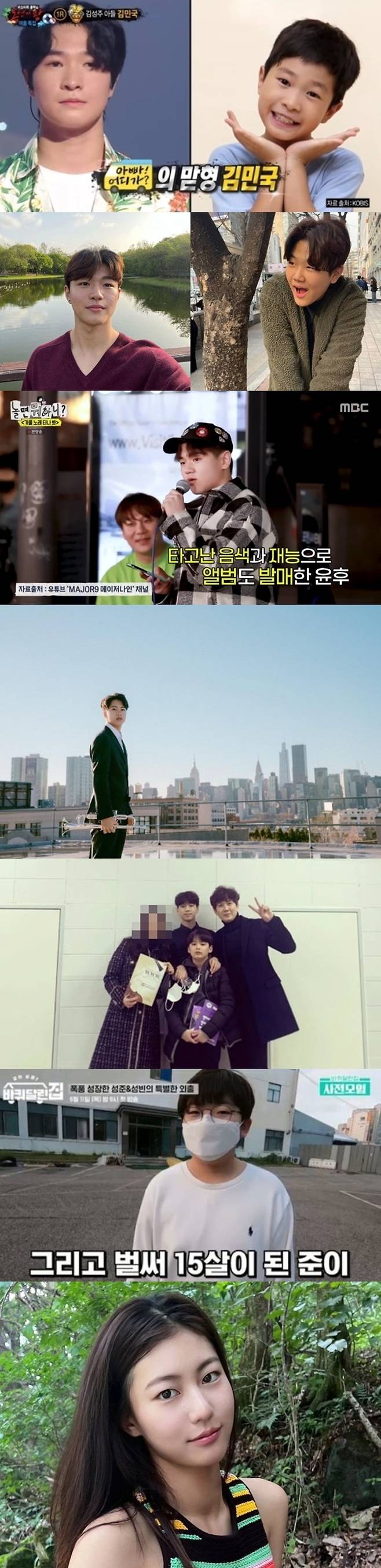 위부터 아래로 김민국, 이탁수 이준수, 윤후, 안리환, 임찬형 임찬호, 성준, 송지아 / MBC ‘복면가왕’, 이탁수 이준수 소셜미디어, MBC ‘놀면 뭐하니?’, 이혜원 소셜미디어, 이혜선 소셜미디어, tvN ‘바퀴달린집’, 박잎선 소셜미디어