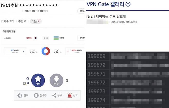 디시인사이드 캡처