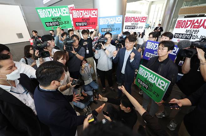 5월30일 경찰이 한동훈 법무부 장관의 개인정보 유출 의혹과 관련해 MBC 보도국 압수수색을 시도했다.ⓒ연합뉴스