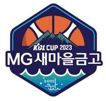 MG 새마을금고 KBL 컵대회 엠블럼 [KBL 제공. 재판매 및 DB 금지]