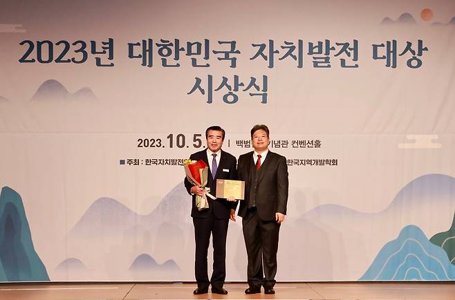 김동일 보령시장(왼쪽)이 ‘2023 대한민국 자치발전대상’에서 기초자치단체 부문 대상을 수상한 후 기념촬영을 하고 있다.(보령시 제공)/뉴스1