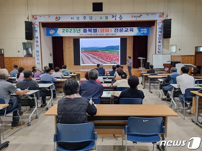 전북 정읍시농업기술센터는 5일 제2청사 대강당에서 양파 재배농가 60여명을 대상으로 고품질 양파 전문기술 교육과 현장애로기술 해결을 위한 전문교육을 실시했다.(정읍시 제공)2023.10.5/뉴스1