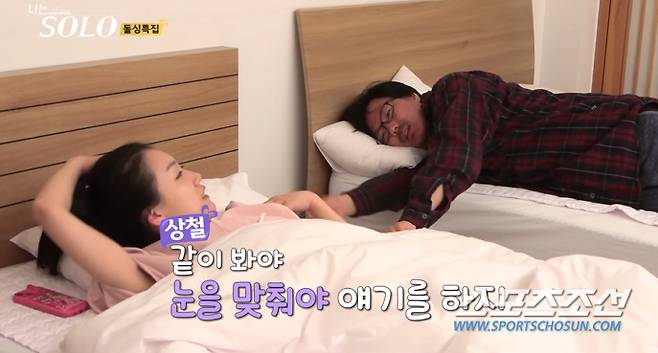 사진 제공=SBS플러스