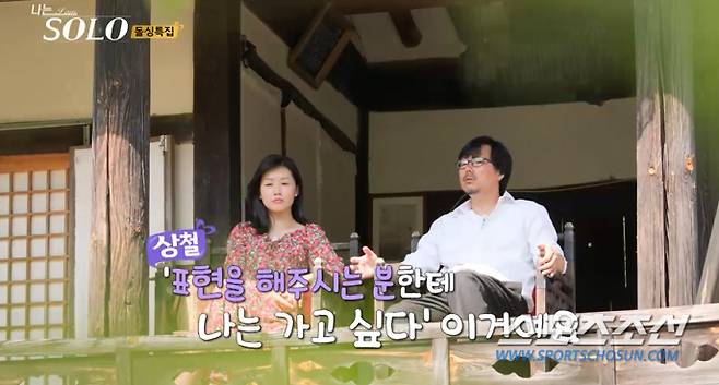 사진 제공=SBS플러스