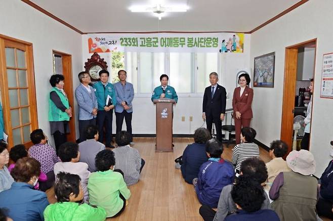 ［사진제공=고흥군］